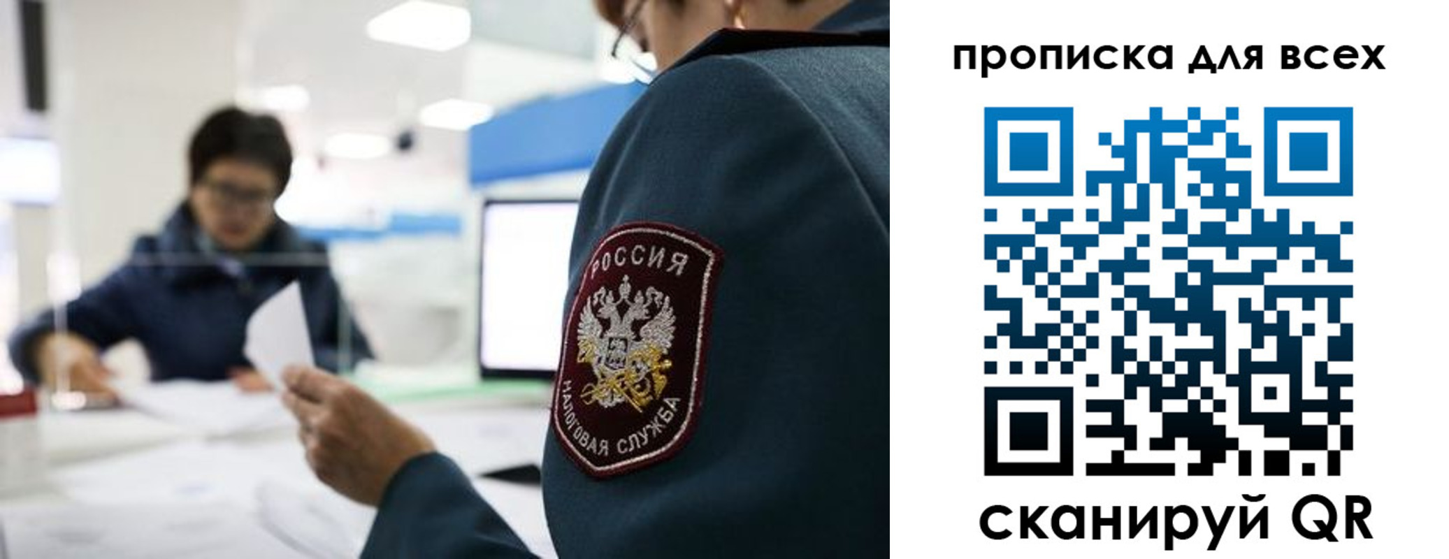 регистрация в Тверской области